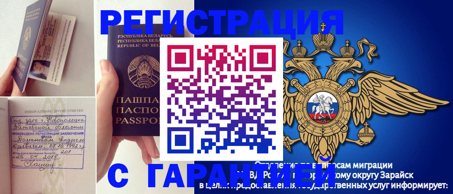 временная регистрация адрес в Феодосии