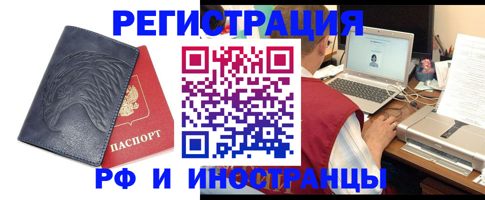 прописка для школы в Феодосии
