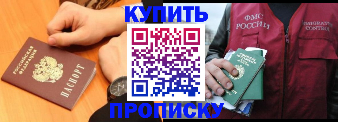регистрация для школы в Феодосии