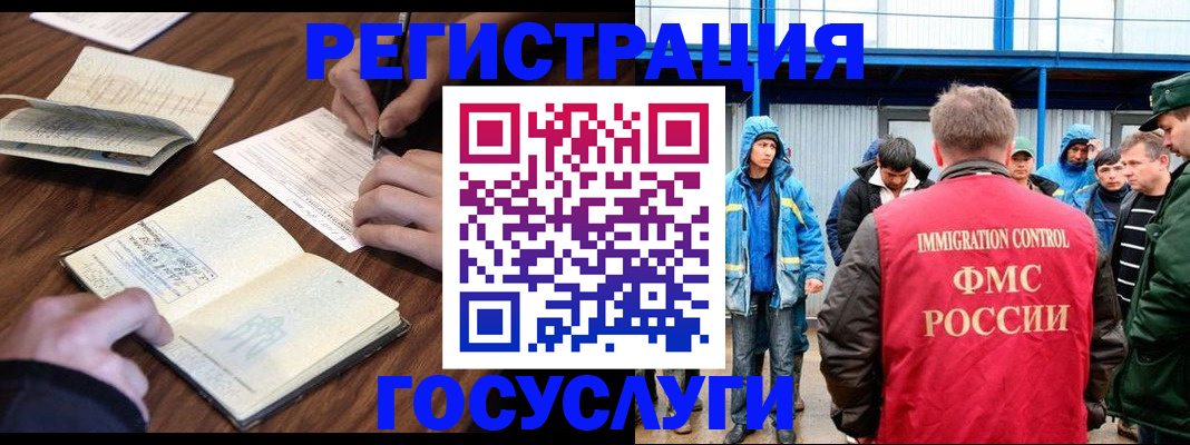 прописка для школы в Феодосии
